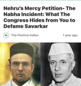 nehru's mercy petiton-Nabha Jail